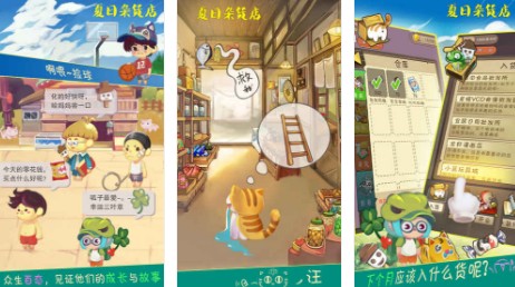 夏日杂货店游戏怎么样 夏日杂货店评测