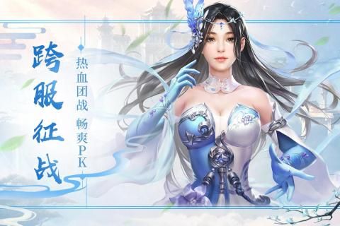 封神之怒官网版特色图片