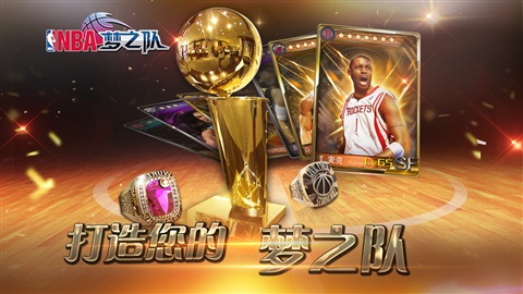 NBA梦之队图片1