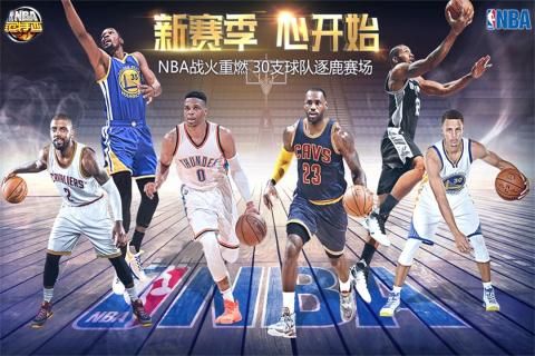 NBA范特西官方网站