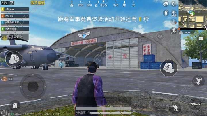 腾讯Game For Peace官网版