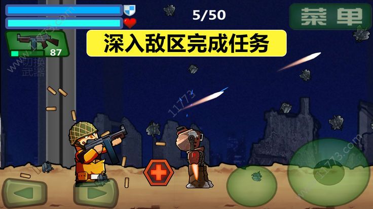 大兵任务破解版