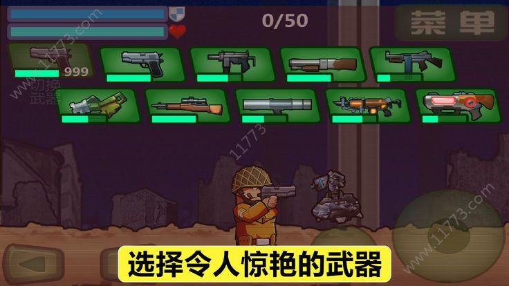 大兵任务破解版