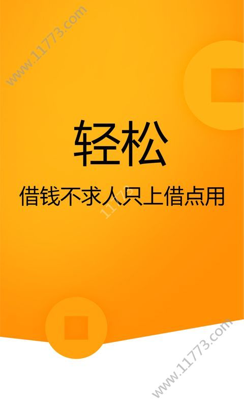 番薯钱包app