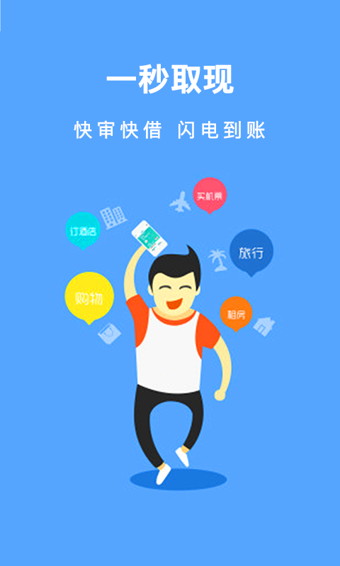 米柚钱包app