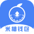 米柚钱包app