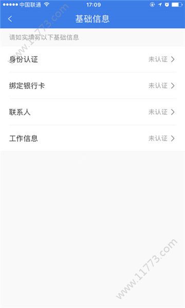 山羊贷款app