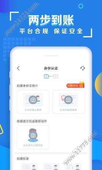 小花钱包app