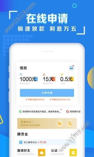 小花钱包app