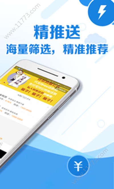 金蔷薇app