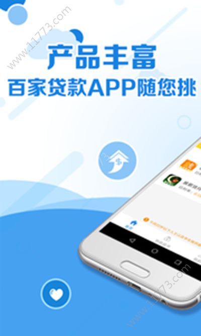 金蔷薇app