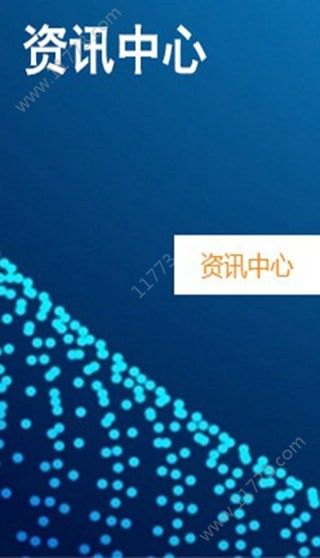 配资栈app