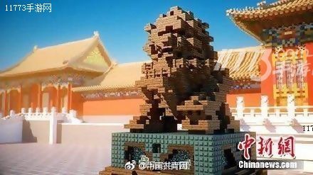 三年！95后小伙在游戏中打造虚拟故宫[多图]图片7