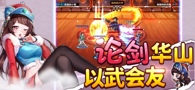 绅士江湖2版