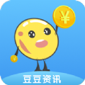 豆豆资讯app