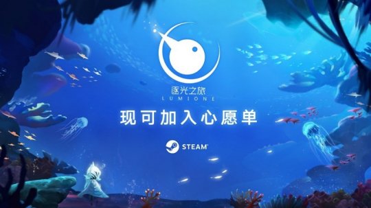 图6 Steam心愿单已开启.jpg