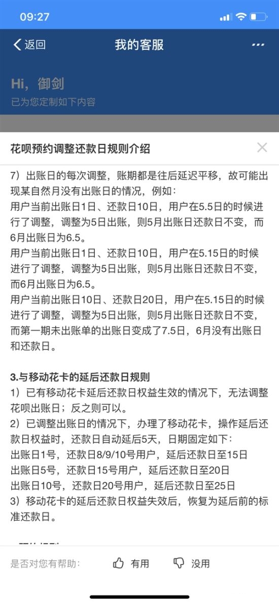 员工健康状况登记表申报系统app下载图片1