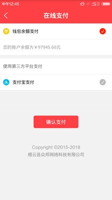 众邦接单平台app官网注册邀请软件下载图片1