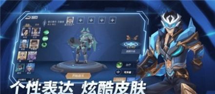 王者别嚣张游戏礼包兑换码最新版 v1.0.8