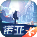 腾讯诺亚之心游戏官网测试版（代号N） v1.0.21