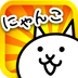 猫咪大战争 v11.4.0