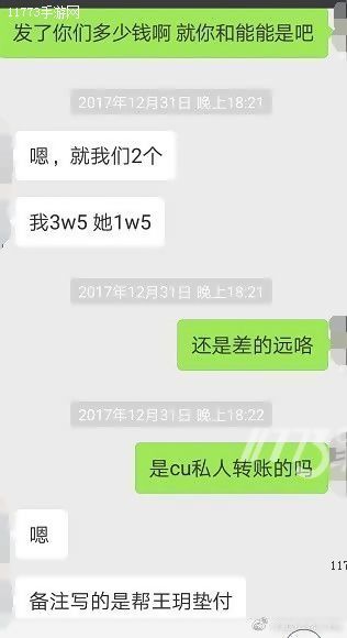 NewBee老板欠薪之事并未解决 员工再发长微博声讨[多图]图片3