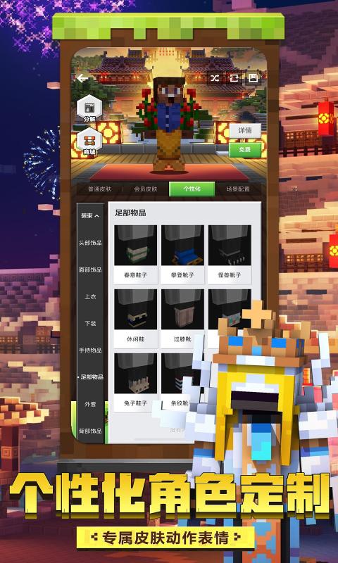 我的世界Minecraft基岩版1.18.10.26国际测试版 v2.1.5.162567