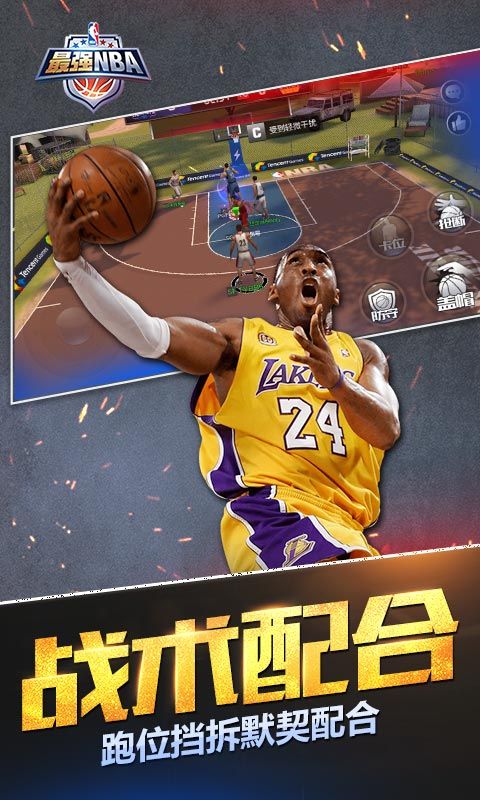 最强nba球星实力排行2021特色图片