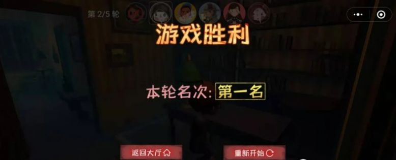 恐怖躲猫猫2更新修女下载最新版 v2.3.1