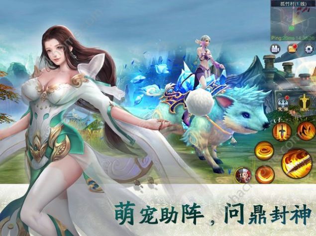 魔兽封神记rpg攻略正式版图片1