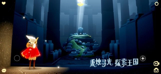 sky白鸟测试服安装包全部物品版 v0.9.3