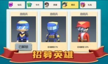 避难所僵尸防线游戏官方版 v1.0.1