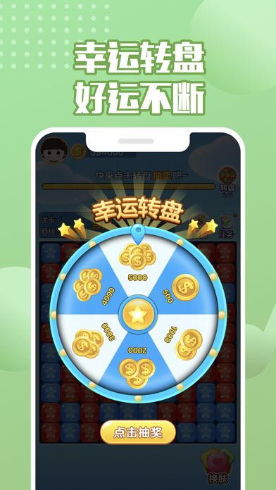 来玩削削削下载安装最新版 1.0.0