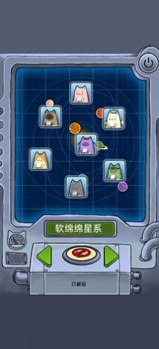 懒洋洋的宝藏猫游戏中文汉化版 v2.1