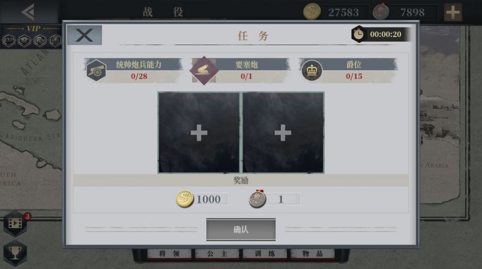 欧陆战争七核弹版下载汉化版 v1.4.4