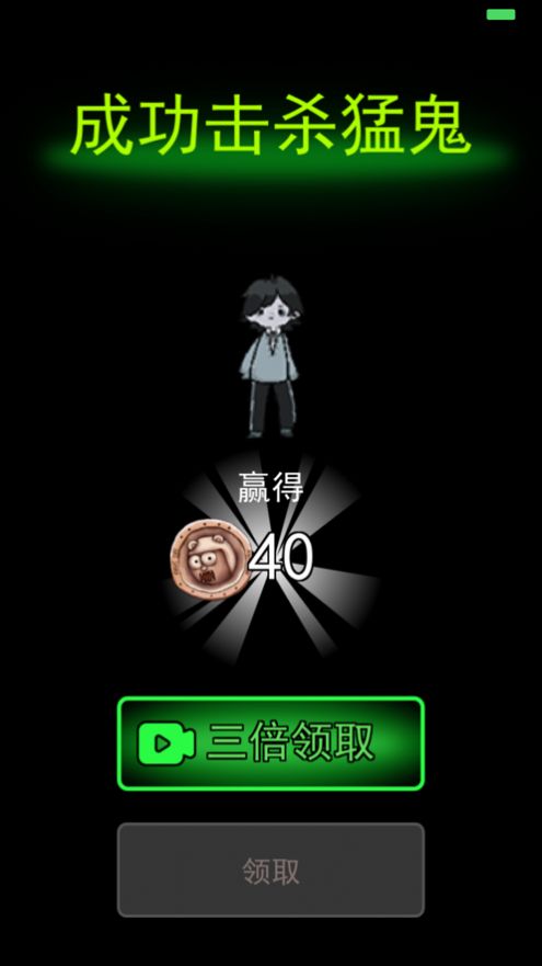 躺平发育狼人杀模式下载安装最新版 v2.2.0