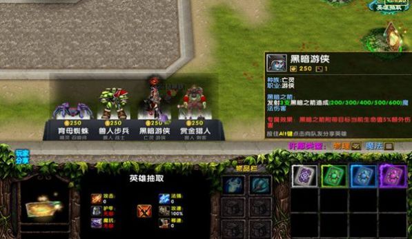 魔兽破天踏歌rpg攻略正式版图片1