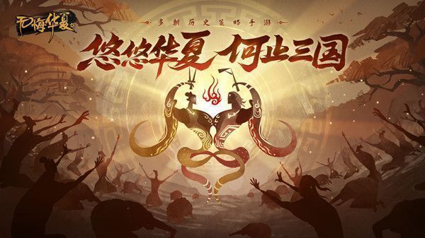 无悔华夏渔樵问答5.30答案是什么？5月30日渔樵问答答题答案解析[多图]图片2