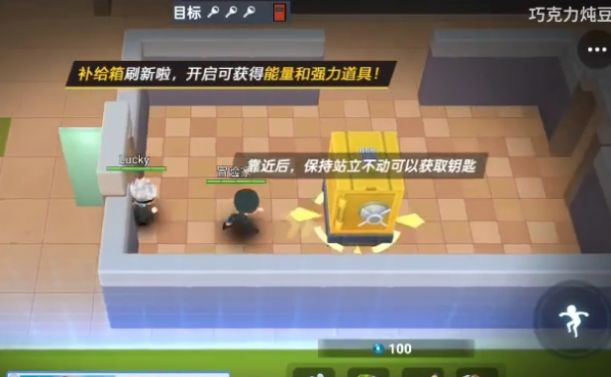 逃跑吧少年冲呀小游戏免费安装 1.0