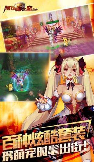阿拉德之怒80荒古版本下载最新版 v1.39.1.237578