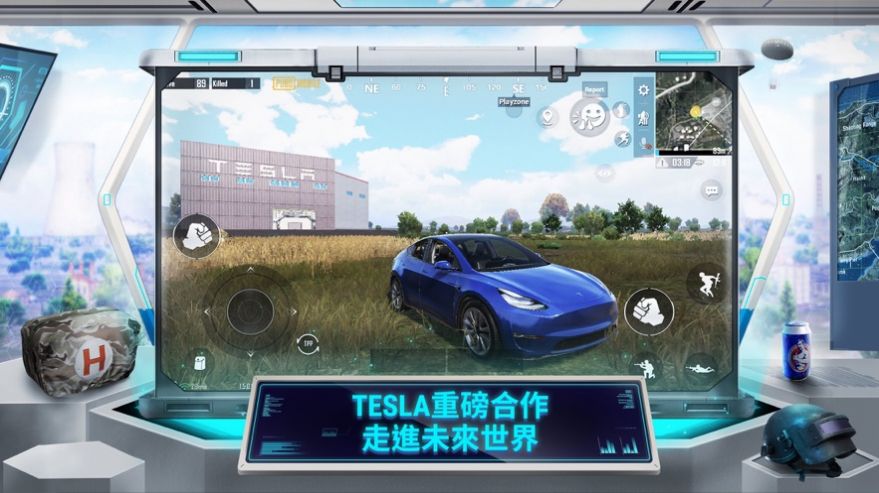 pubg台服手游下载地铁逃生官方安卓图片1