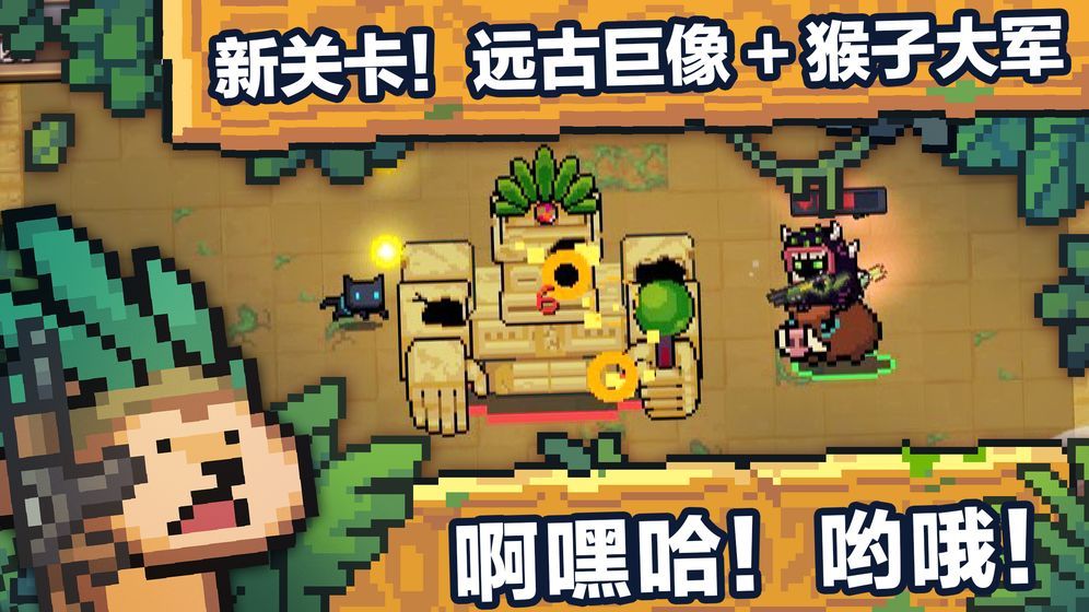 葫芦侠元气骑士2.1.5版 v4.2.0