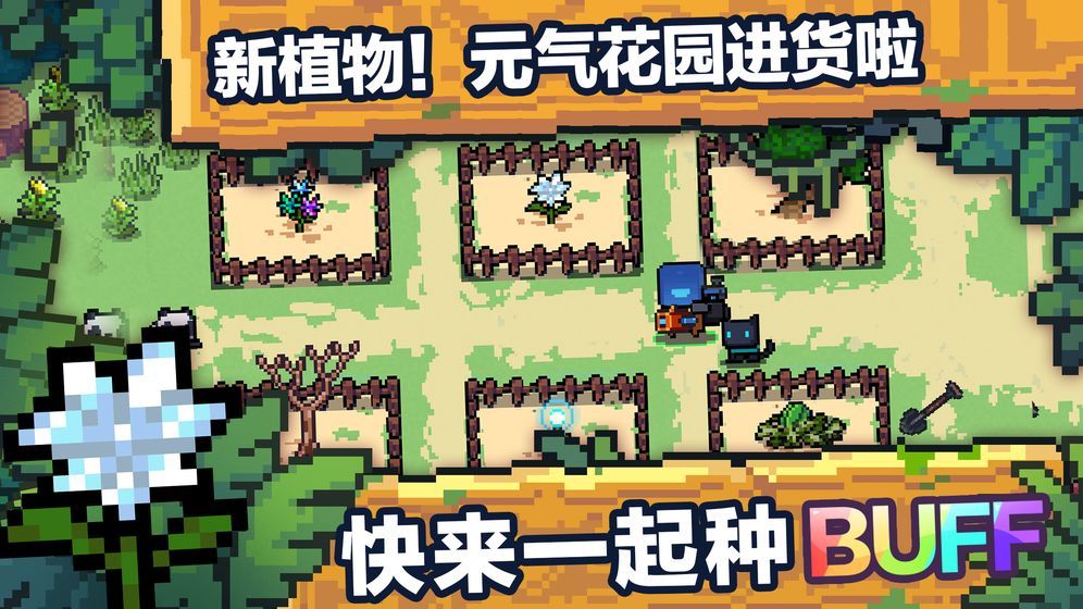 葫芦侠元气骑士2.1.5版 v4.2.0