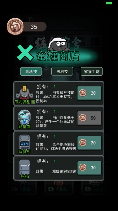 躺平发育海洋版模式最新版 v2.3.0