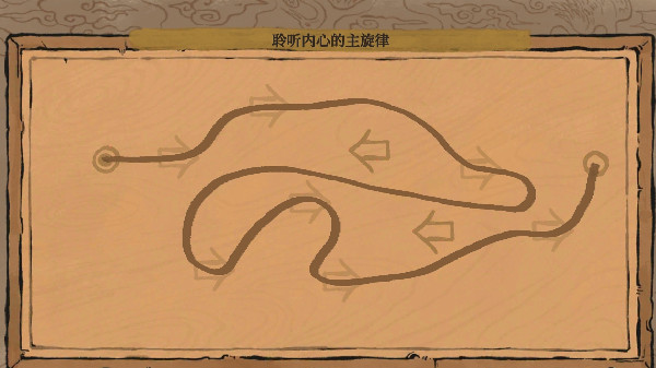 江南百景图聆听内心的主旋律怎么完成？聆听内心的主旋律风向连线图文攻略[多图]图片1