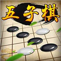 玩一下五子棋