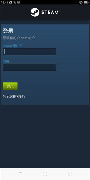 Steam