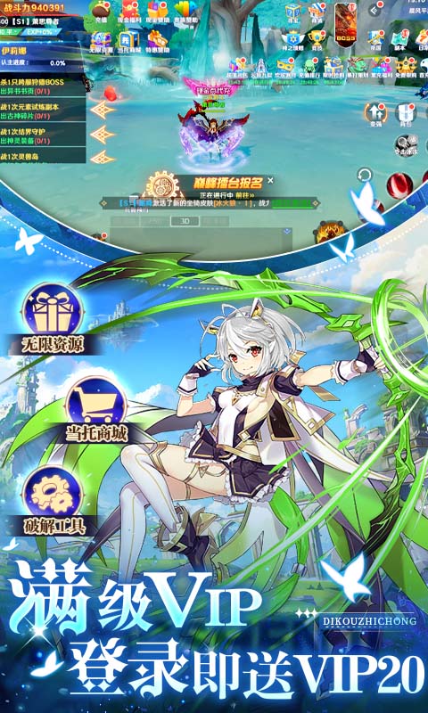九州幻境城