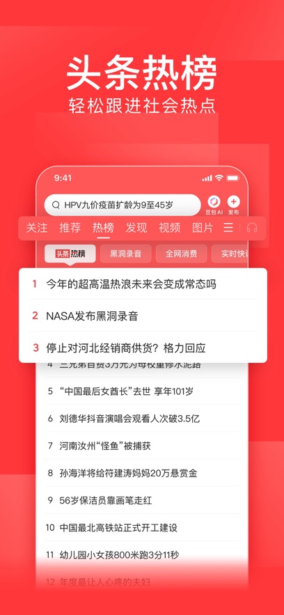 《新闻联播》 2华体会- 华体会体育官方网站- 华体会体育APP下载0241223 19：00